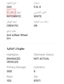 جي ام سي سييرا